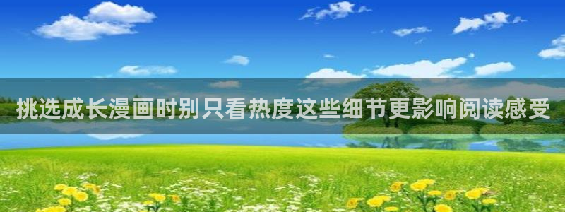 免费漫画在线免费阅读