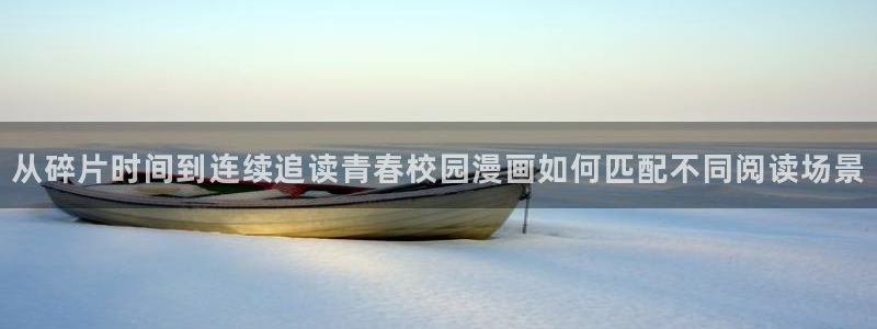 免费漫画热门榜单