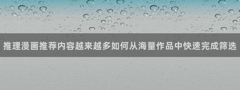 免费漫画阅读网站