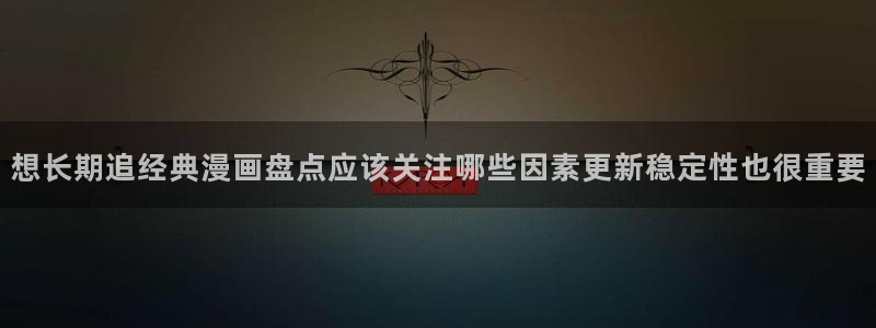 免费漫画更新列表