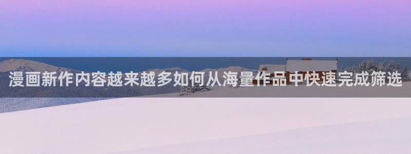 免费漫画漫画更新大全