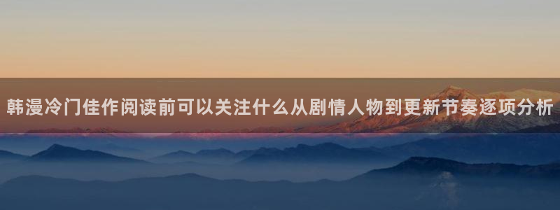 免费漫画漫画作品大全