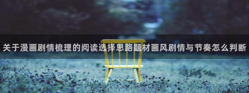 免费漫画大全