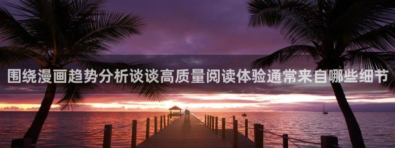 免费漫画入口大全