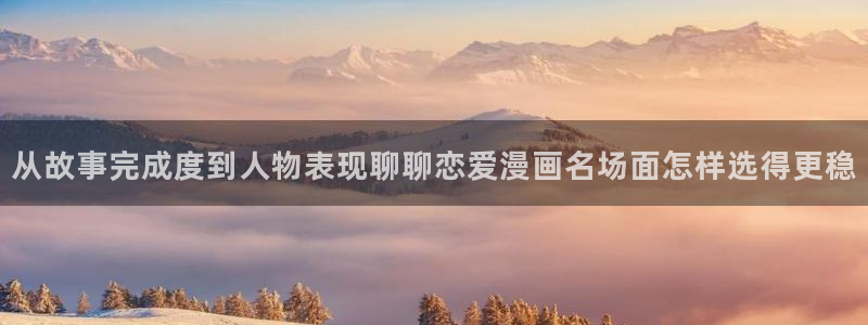 免费漫画连载榜