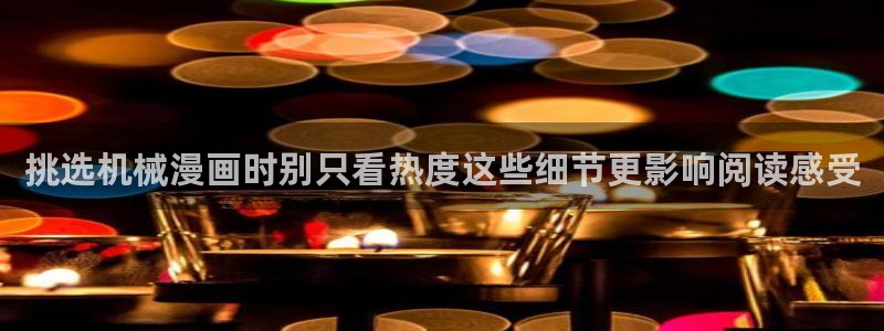 免费漫画入口大全