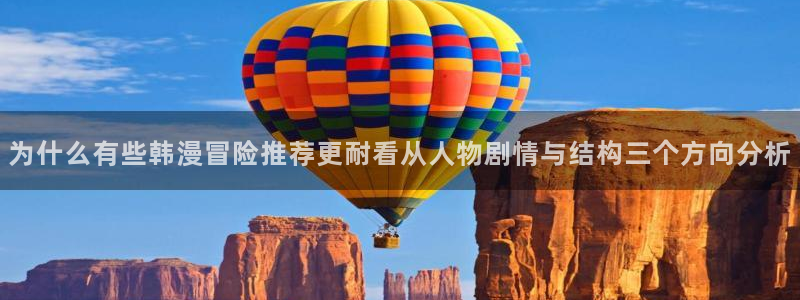 免费漫画免费阅读