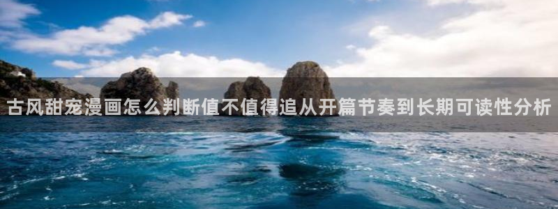 免费漫画漫画网站