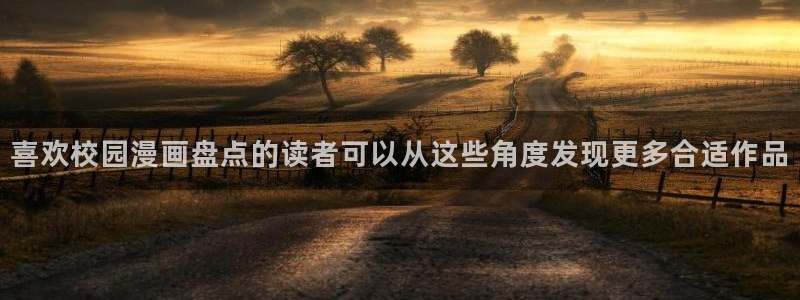 免费在线阅读漫画