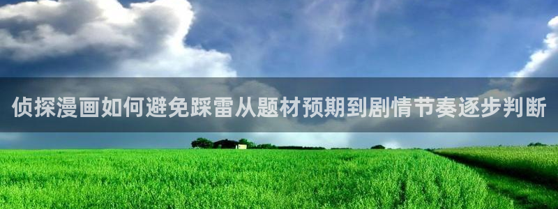 免费漫画热门榜