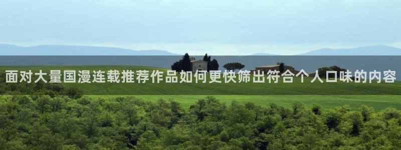 免费漫画入口大全