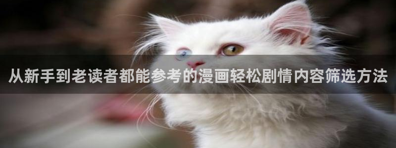 免费漫画漫画排行榜