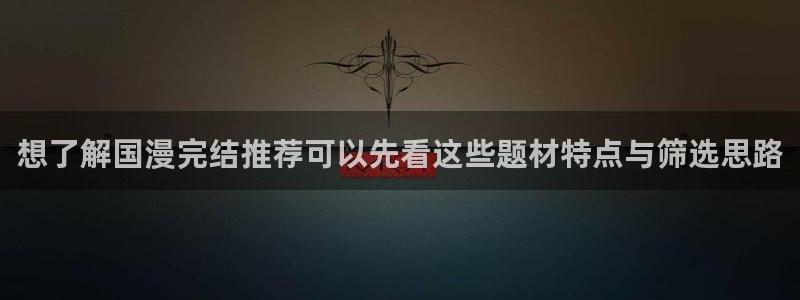 免费漫画都市漫画