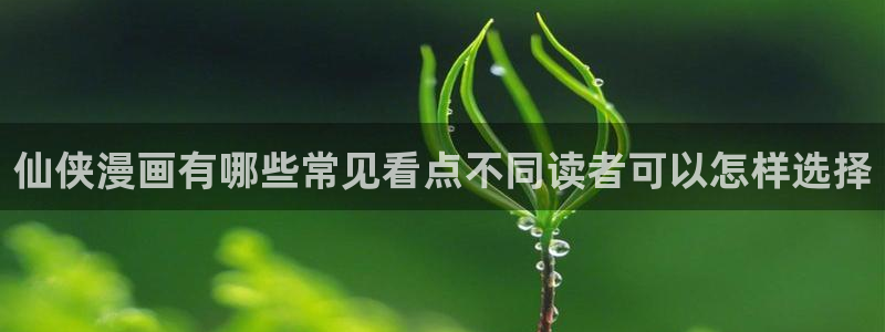 免费漫画每日推荐