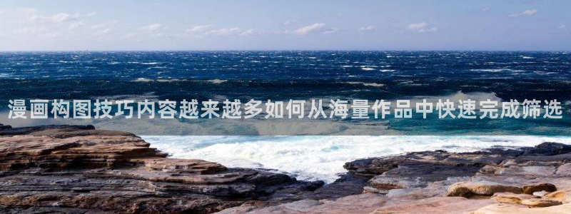 免费漫画网页版