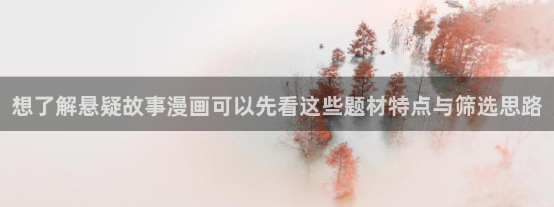 免费漫画网页入口