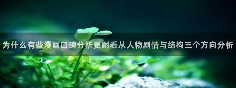 免费漫画漫画阅读入口