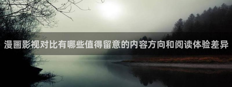 免费漫画在线漫画入口