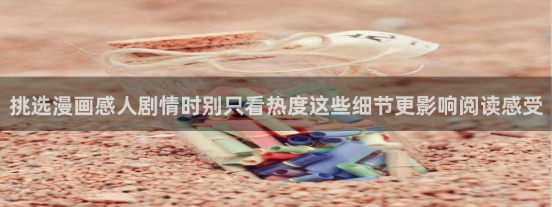 免费看漫画