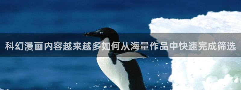 漫画免费看