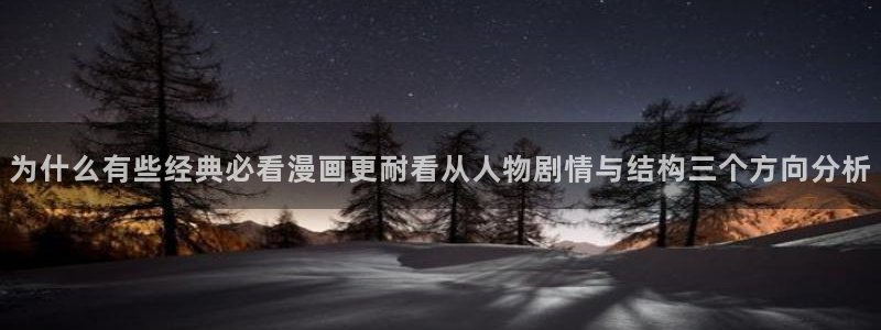 免费漫画推荐榜