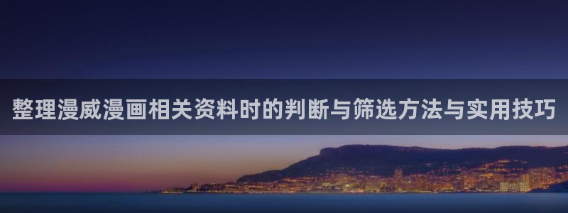 免费漫画网页入口大全
