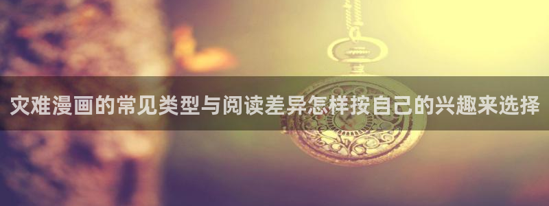 漫画在线免费看