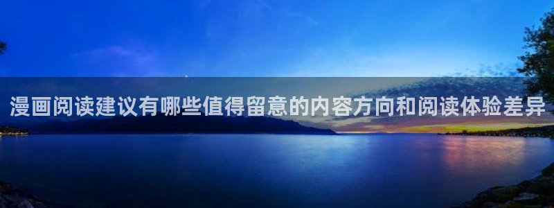免费漫画在线漫画阅读
